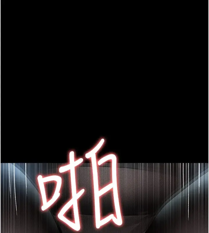 漫画《夜间诊疗室》第87话第168张图