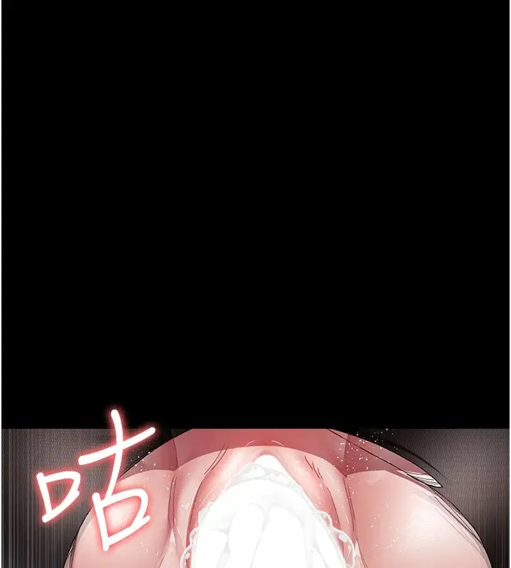 漫画《夜间诊疗室》第87话第170张图
