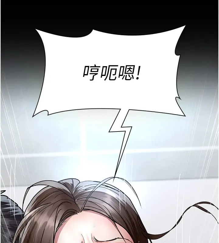 漫画《夜间诊疗室》第87话第173张图