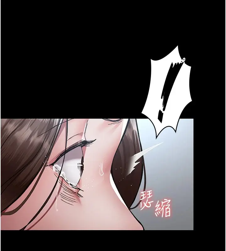 漫画《夜间诊疗室》第87话第185张图