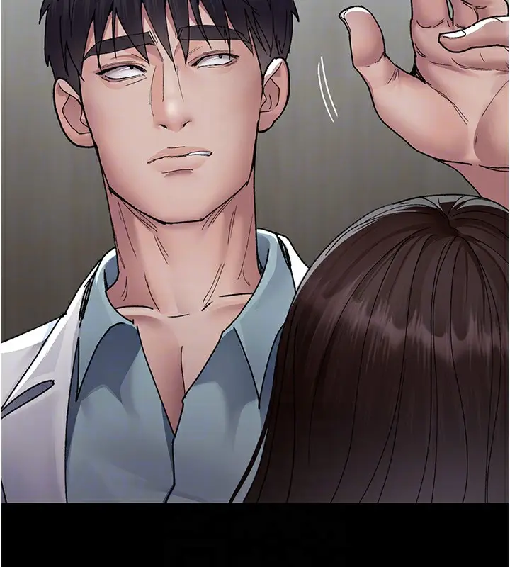 漫画《夜间诊疗室》第87话第19张图