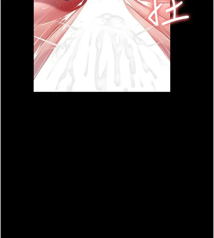 漫画《夜间诊疗室》第87话第193张图