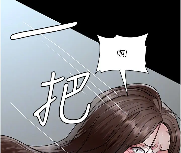 漫画《夜间诊疗室》第87话第21张图