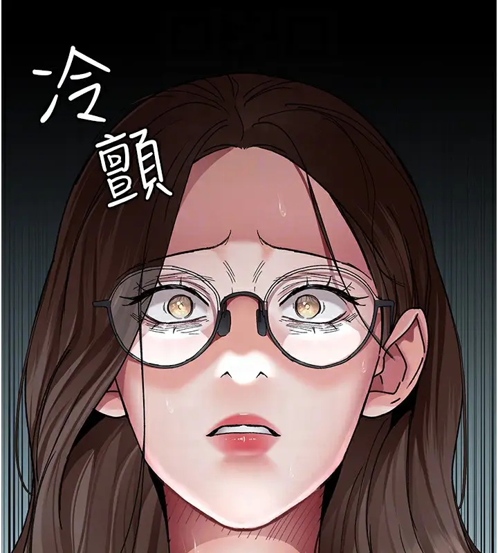 漫画《夜间诊疗室》第87话第34张图