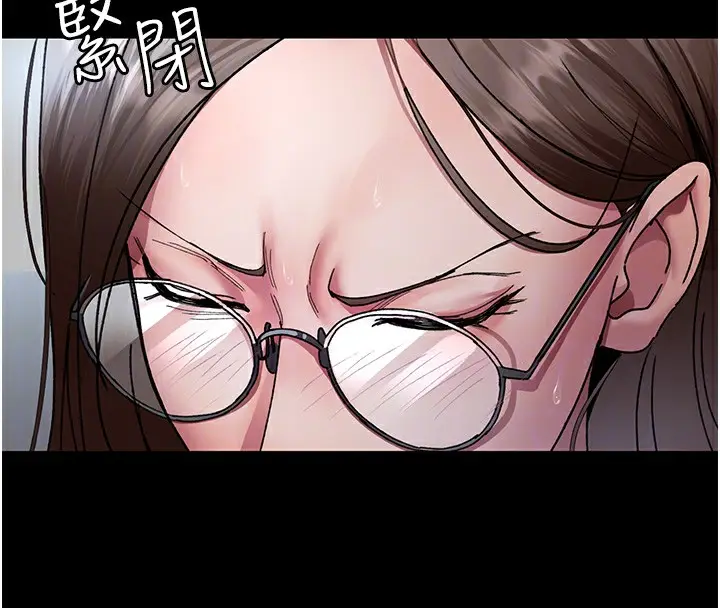 漫画《夜间诊疗室》第87话第37张图