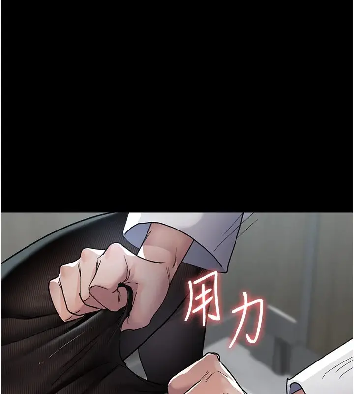 漫画《夜间诊疗室》第87话第47张图