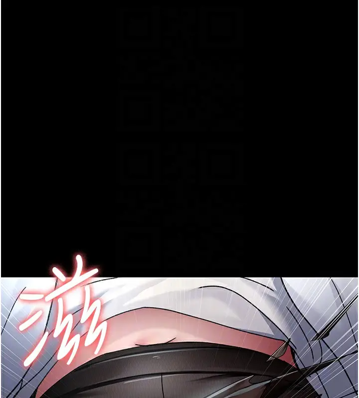 漫画《夜间诊疗室》第87话第49张图