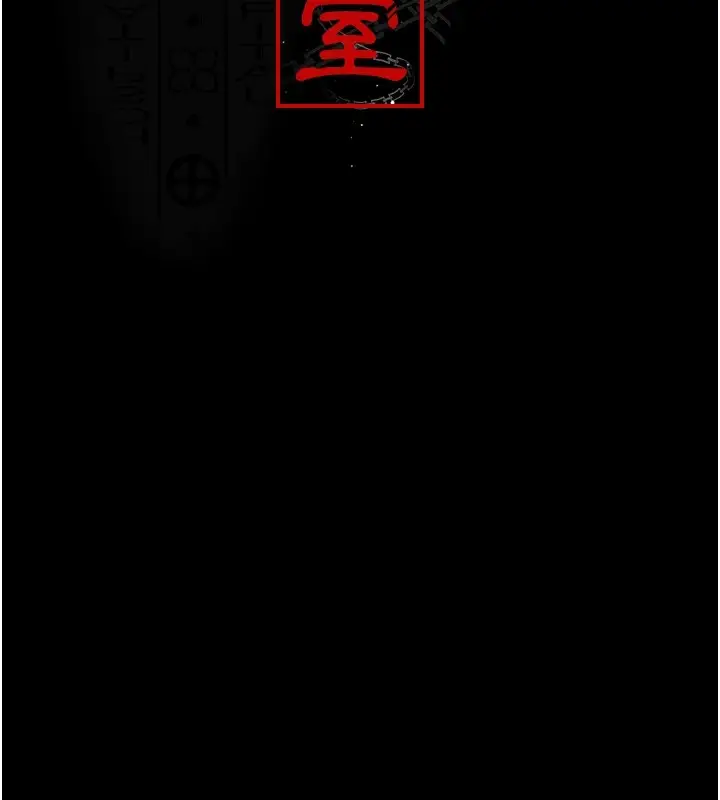 漫画《夜间诊疗室》第87话第54张图