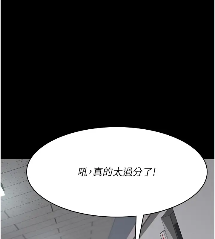 漫画《夜间诊疗室》第87话第55张图