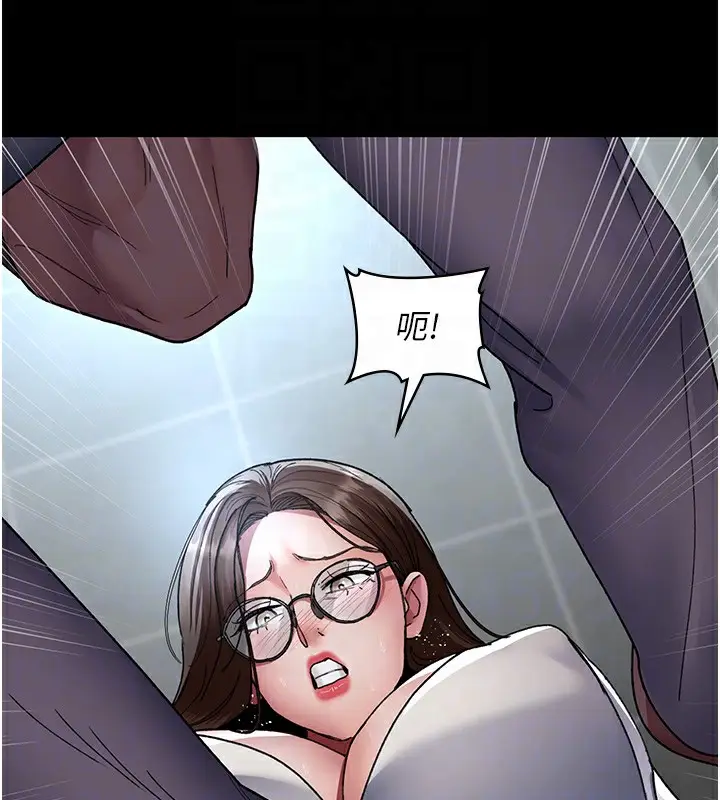 漫画《夜间诊疗室》第87话第66张图