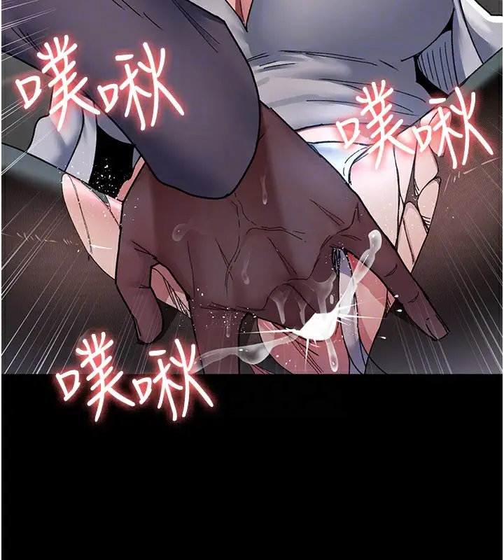 漫画《夜间诊疗室》第87话第67张图