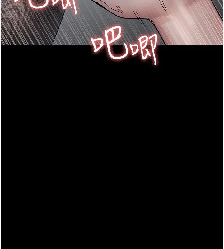 漫画《夜间诊疗室》第87话第70张图