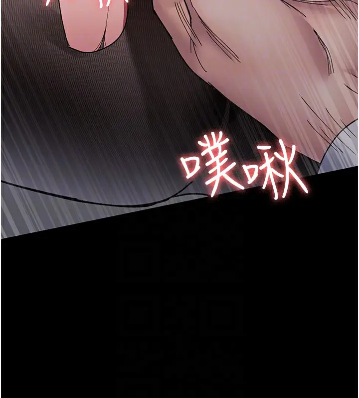漫画《夜间诊疗室》第87话第88张图
