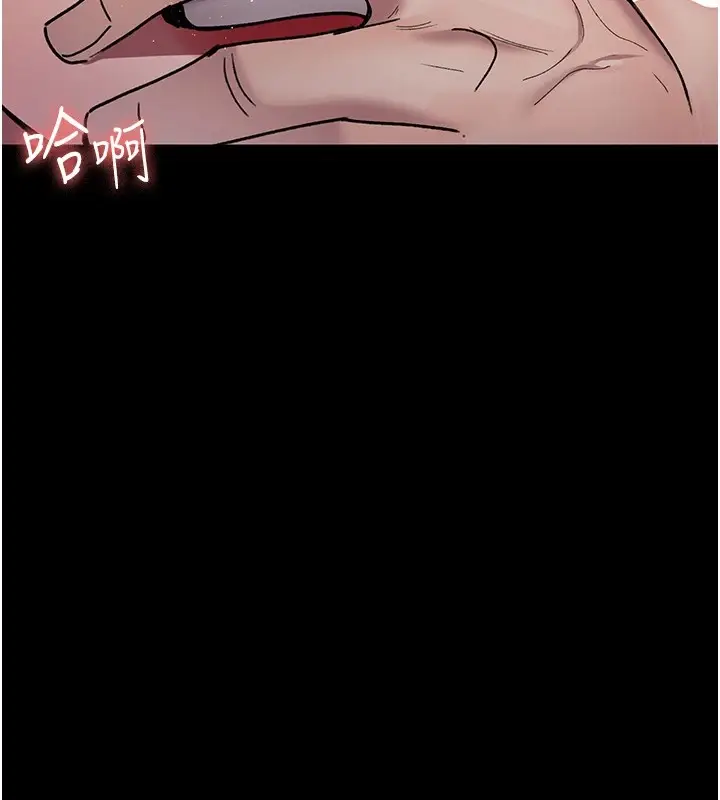 漫画《夜间诊疗室》第87话第91张图