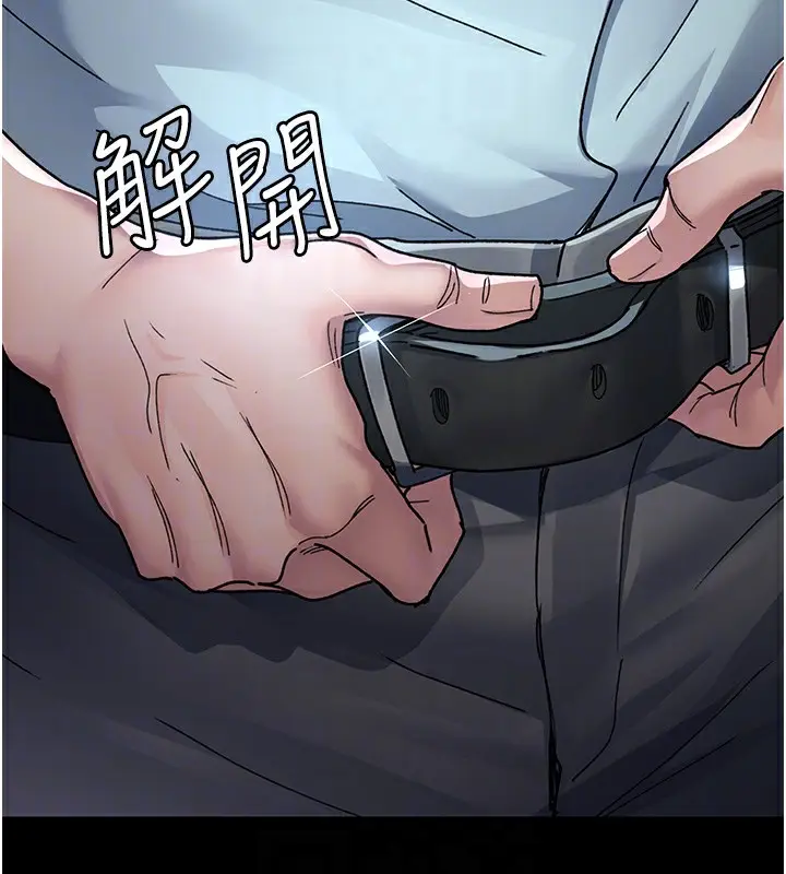漫画《夜间诊疗室》第87话第95张图