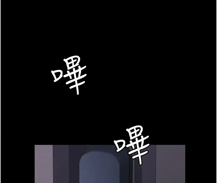 漫画《夜间诊疗室》第88话第130张图