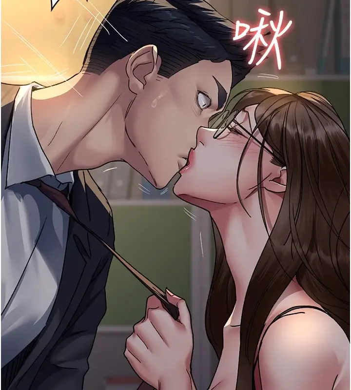 漫画《夜间诊疗室》第88话第145张图