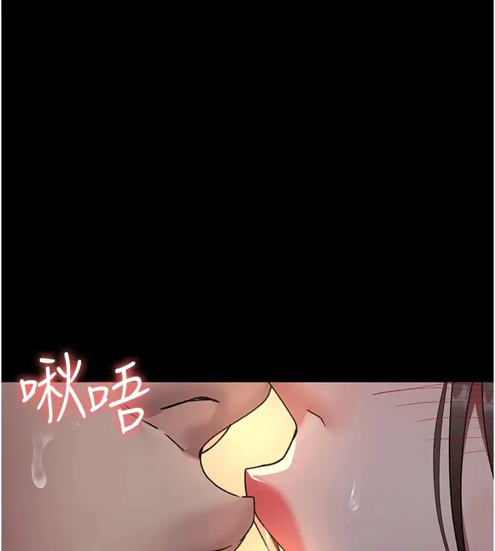 漫画《夜间诊疗室》第88话第148张图