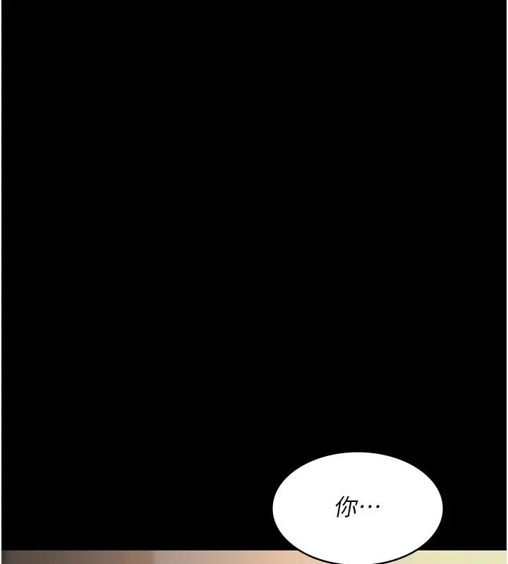 漫画《夜间诊疗室》第88话第168张图