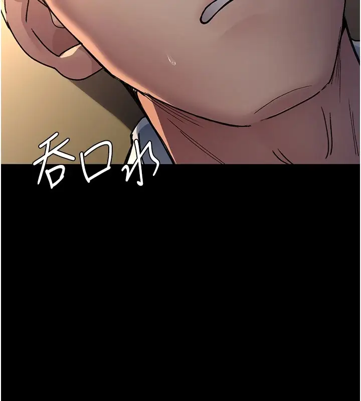 漫画《夜间诊疗室》第88话第176张图