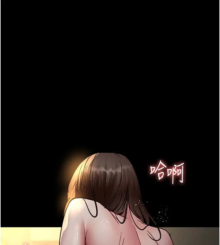 漫画《夜间诊疗室》第88话第177张图