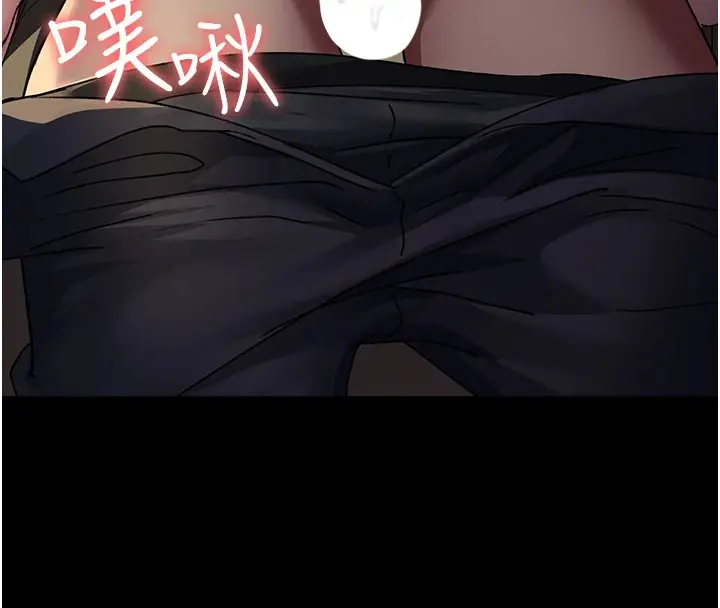 漫画《夜间诊疗室》第88话第179张图