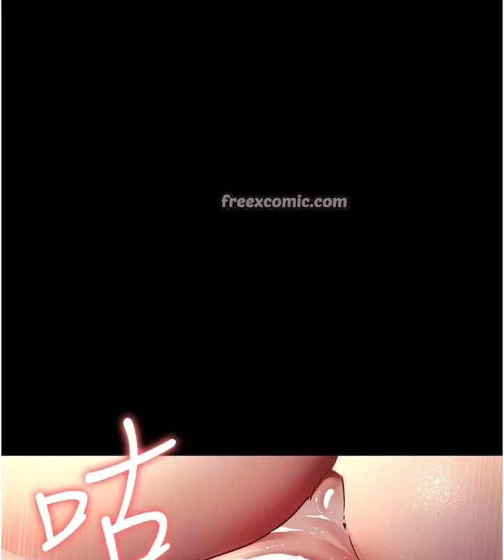 漫画《夜间诊疗室》第88话第180张图