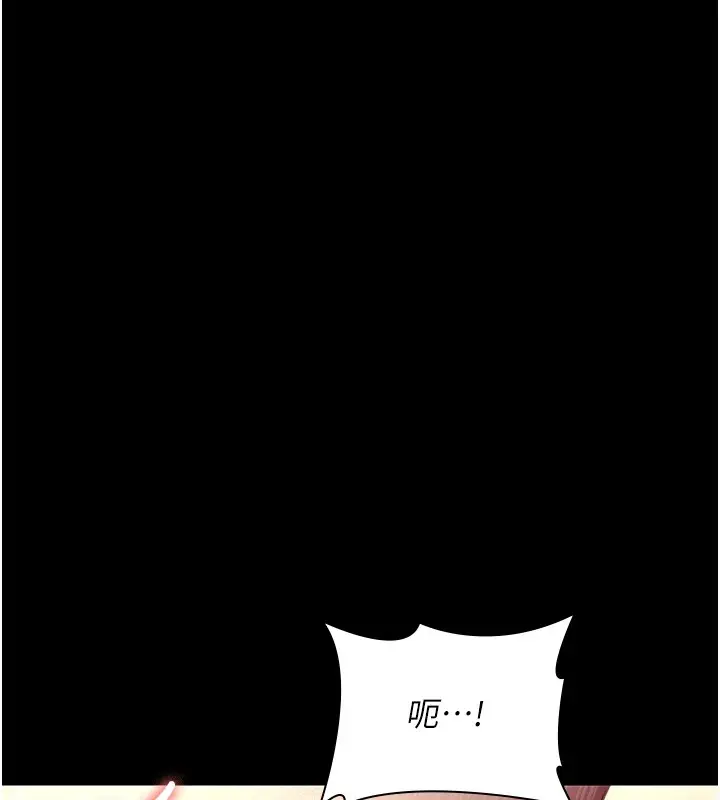 漫画《夜间诊疗室》第88话第182张图