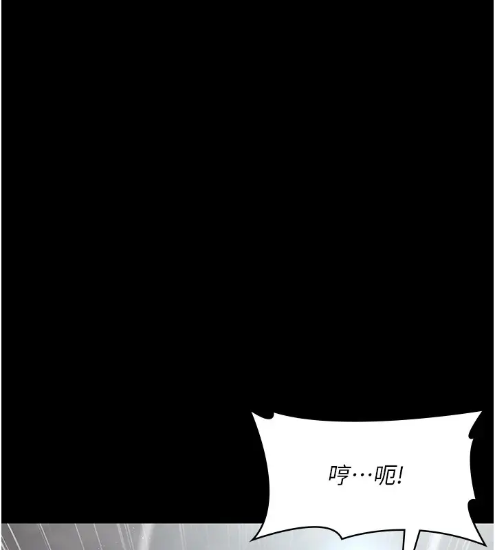 漫画《夜间诊疗室》第88话第19张图