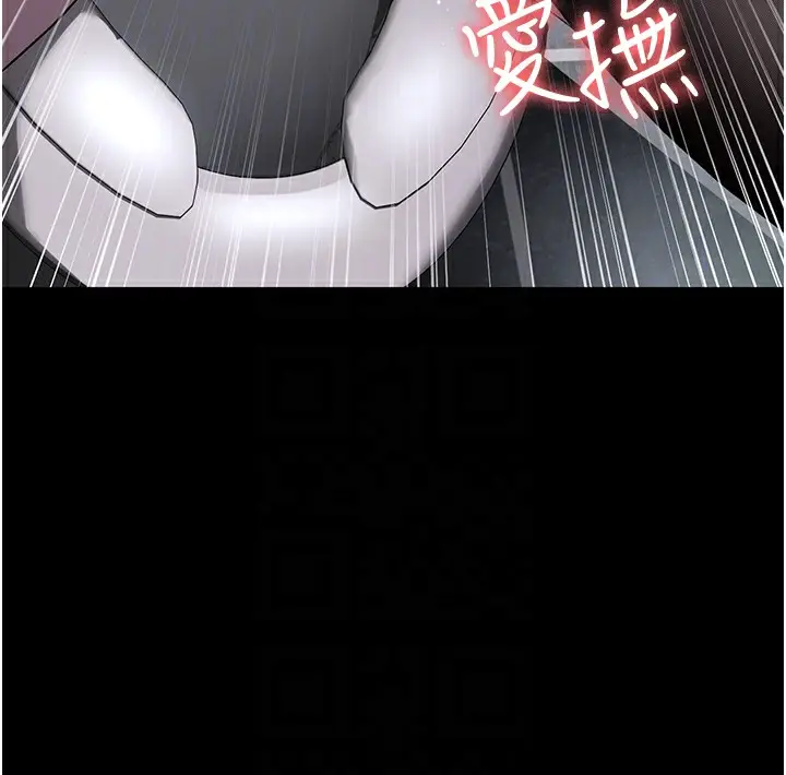 漫画《夜间诊疗室》第88话第22张图