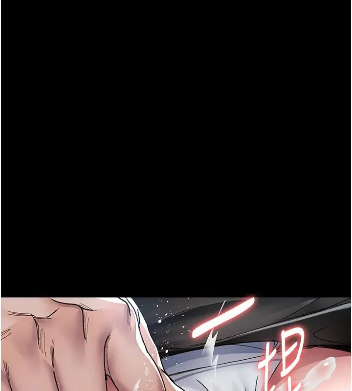 漫画《夜间诊疗室》第88话第23张图