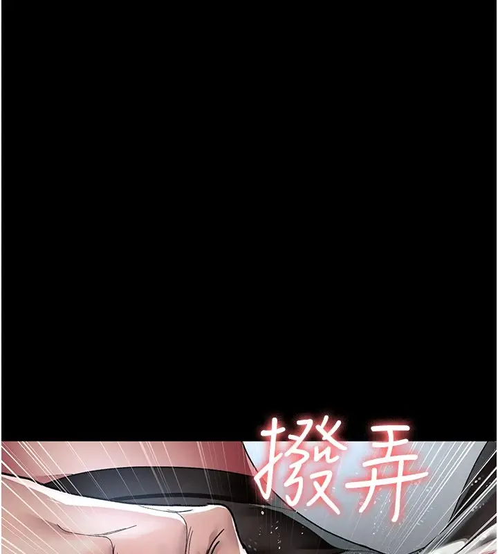 漫画《夜间诊疗室》第88话第25张图
