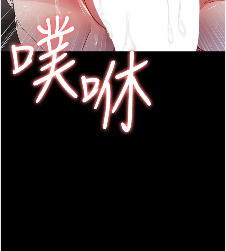 漫画《夜间诊疗室》第88话第27张图