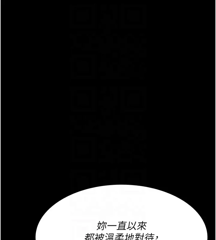 漫画《夜间诊疗室》第88话第35张图