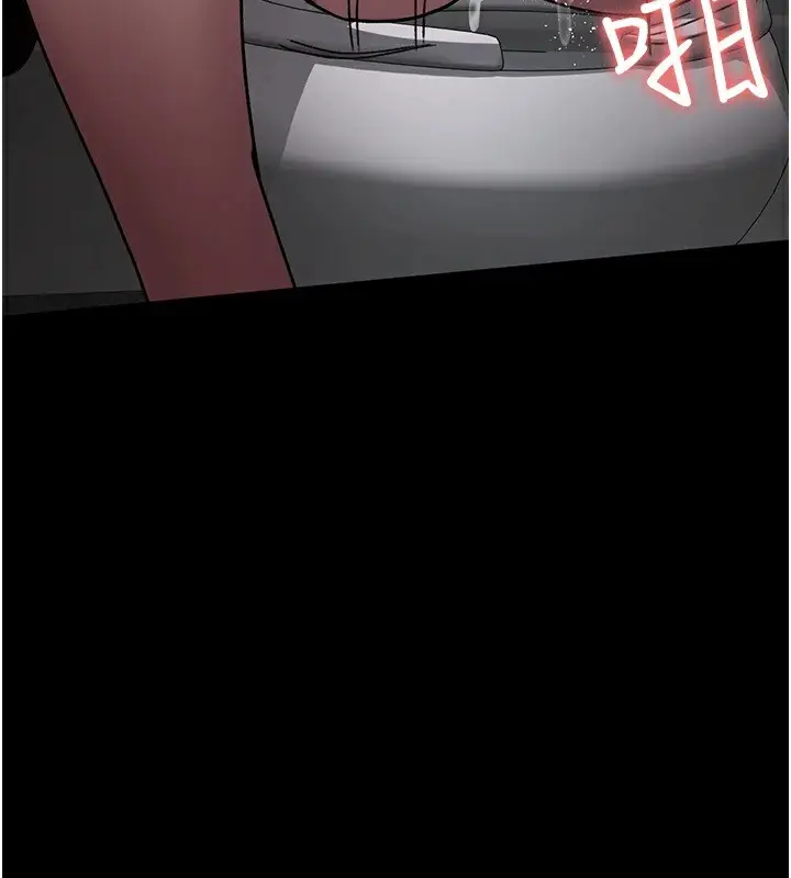 漫画《夜间诊疗室》第88话第47张图