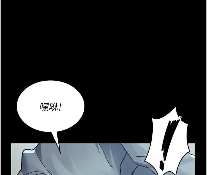漫画《夜间诊疗室》第88话第48张图