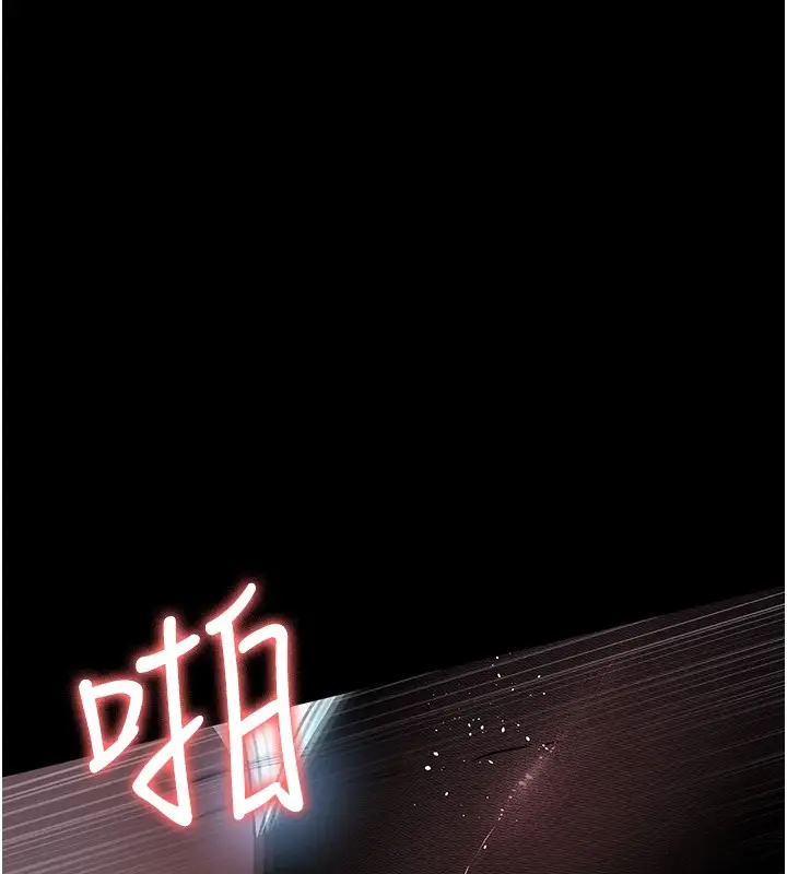 漫画《夜间诊疗室》第88话第59张图