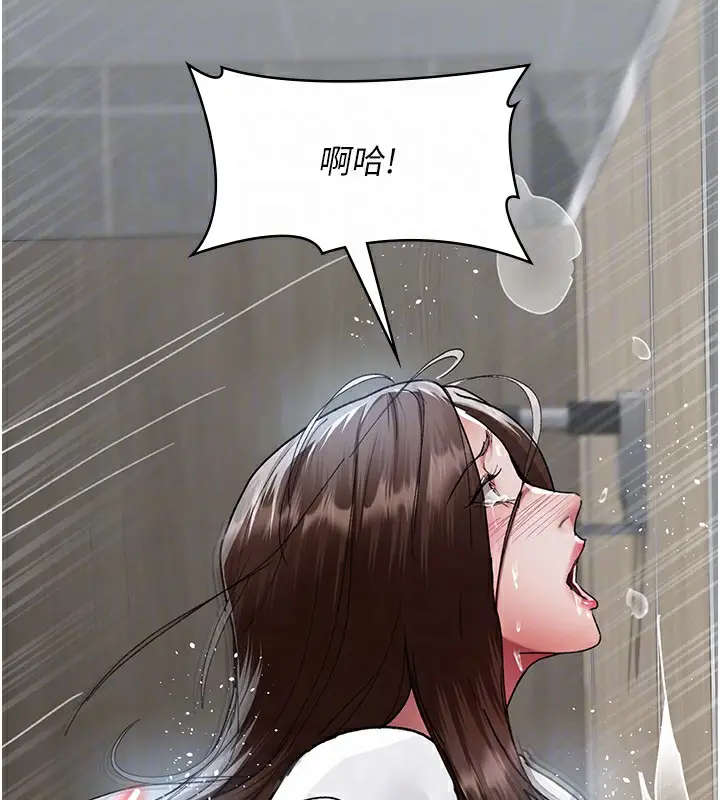 漫画《夜间诊疗室》第88话第63张图