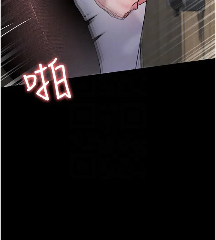 漫画《夜间诊疗室》第88话第65张图
