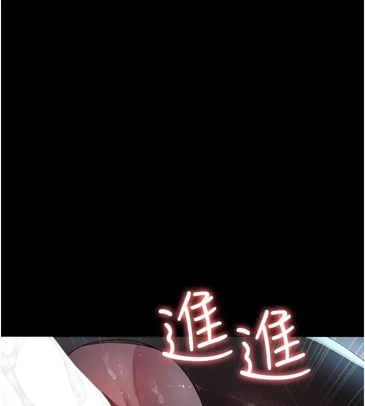 漫画《夜间诊疗室》第88话第68张图