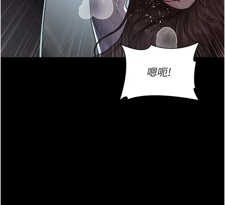 漫画《夜间诊疗室》第88话第70张图