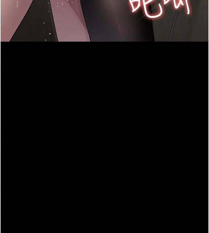 漫画《夜间诊疗室》第88话第73张图