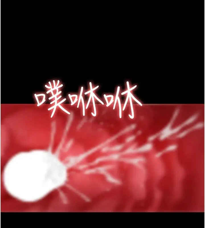 漫画《夜间诊疗室》第88话第77张图