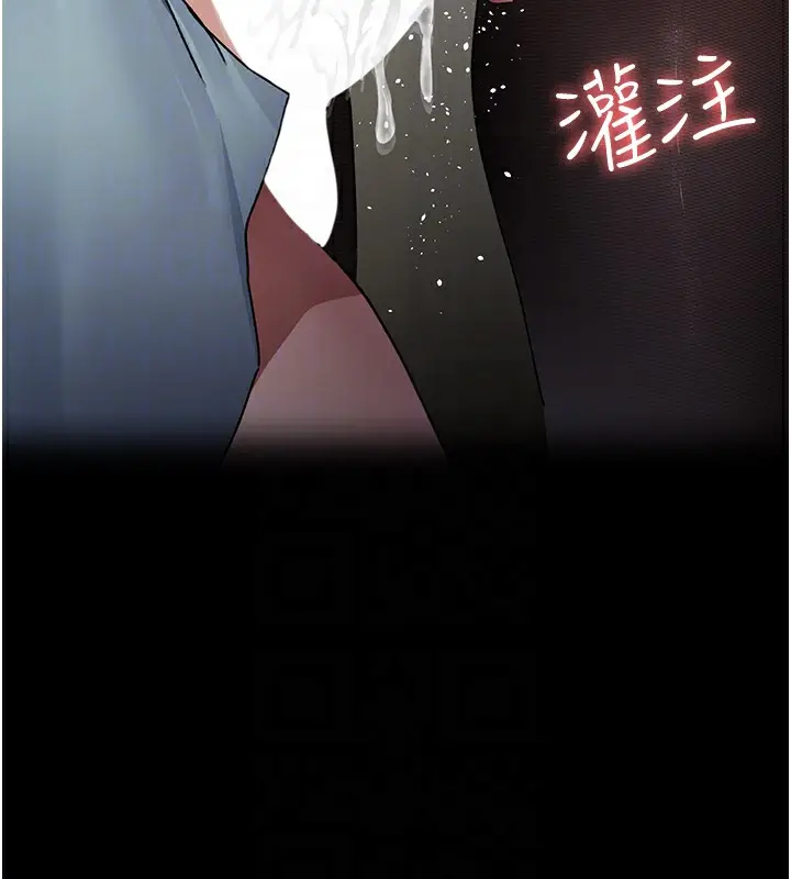 漫画《夜间诊疗室》第88话第80张图