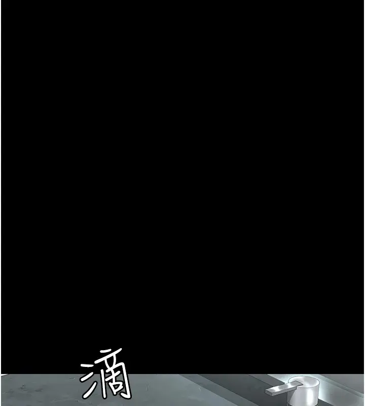 漫画《夜间诊疗室》第88话第82张图