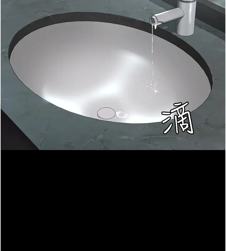 漫画《夜间诊疗室》第88话第83张图