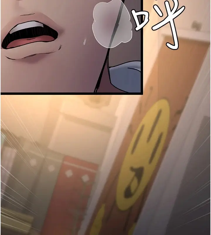 漫画《夜间诊疗室》第89话第10张图