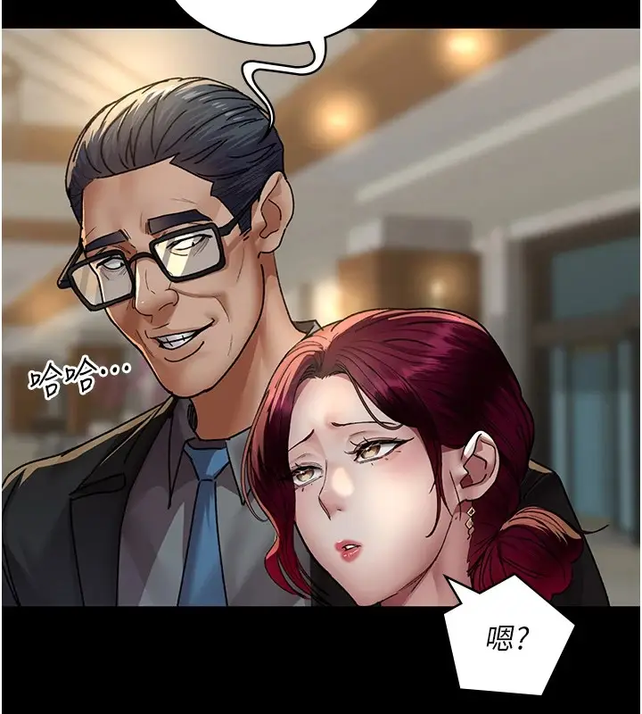 漫画《夜间诊疗室》第89话第104张图