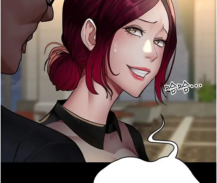 漫画《夜间诊疗室》第89话第115张图