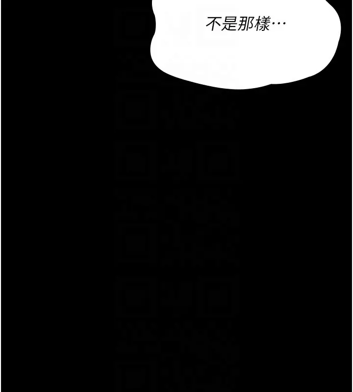 漫画《夜间诊疗室》第89话第116张图